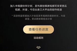 华体会登陆页面截图4